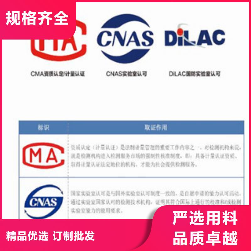 CMA资质认定CNAS人员条件专注生产制造多年