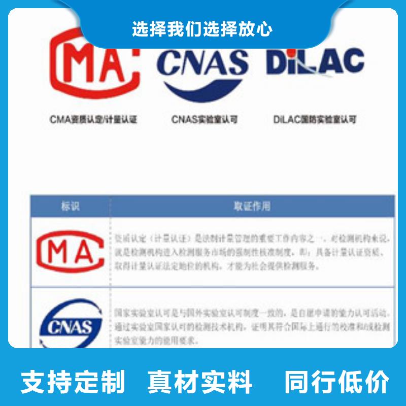 CMA资质认定_CMA费用和人员条件使用方法