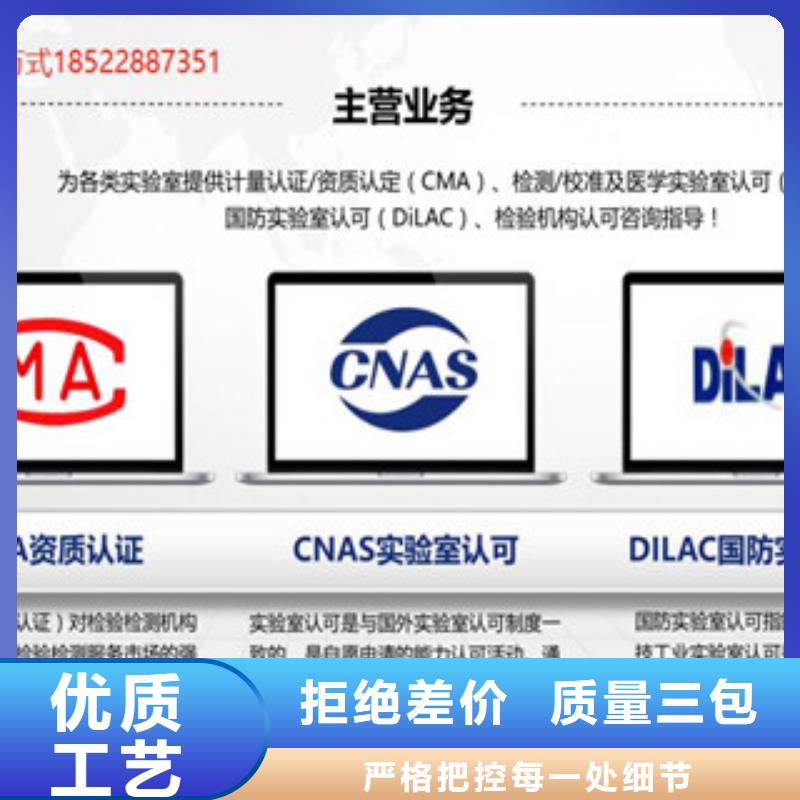 CNAS实验室认可实验室认可实地大厂