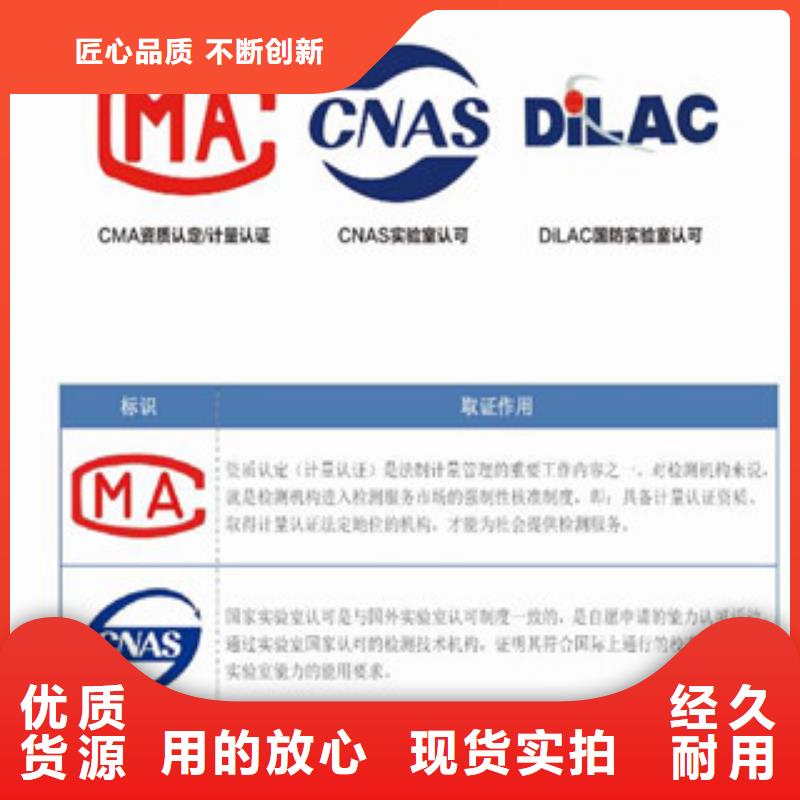 CNAS實驗室認可-CMA認可一站式采購
