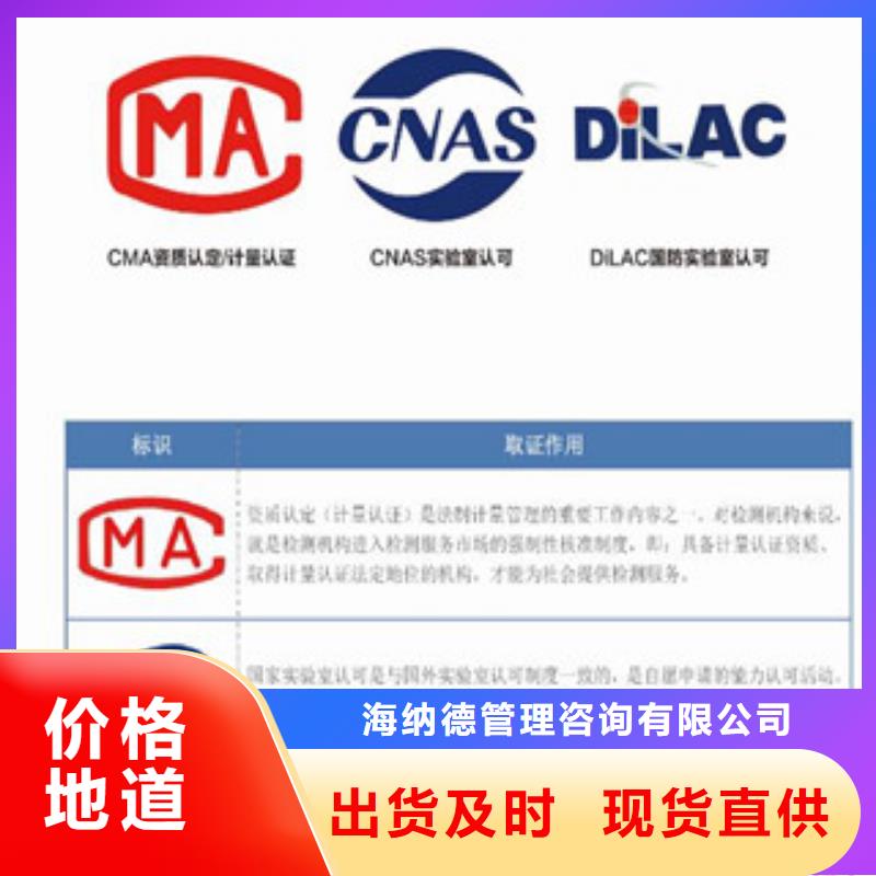 CNAS實驗室認可-CNAS認可質檢嚴格