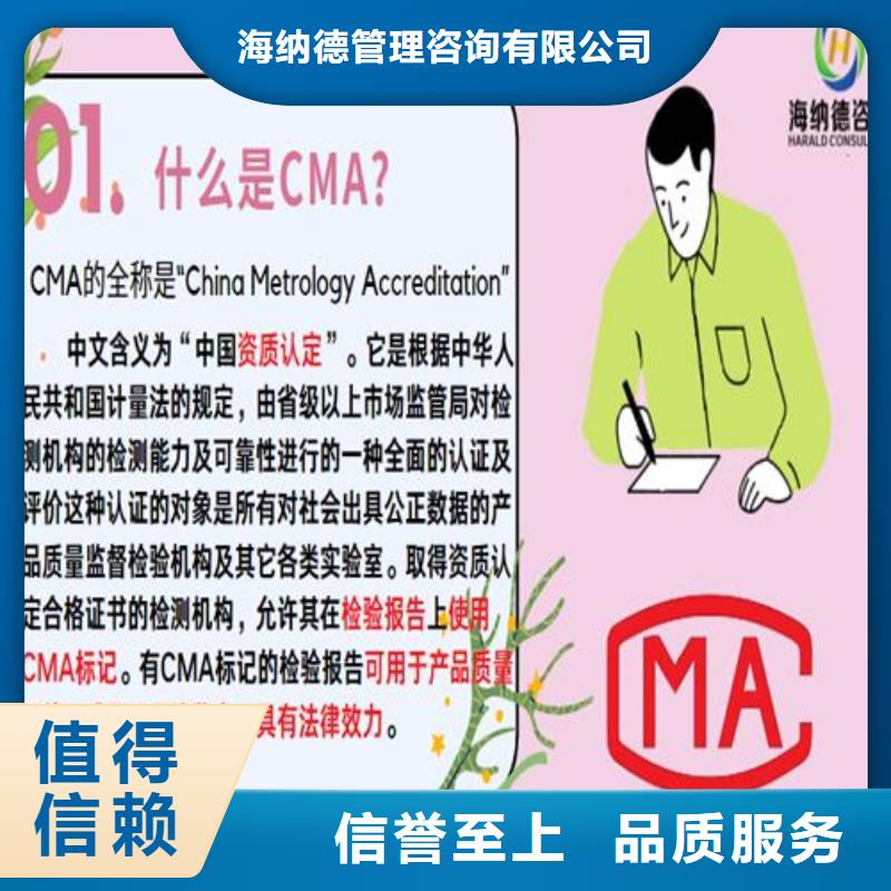 【CNAS实验室认可_实验室认可过程质检严格】