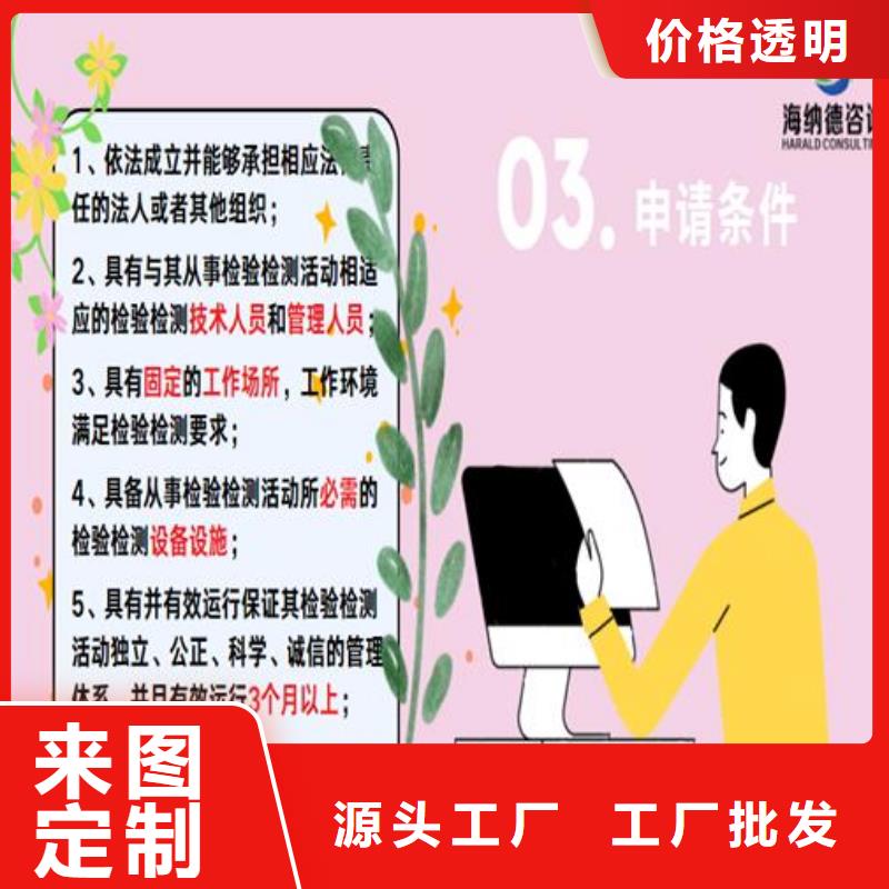 CNAS實驗室認可DiLAC認可嚴謹工藝