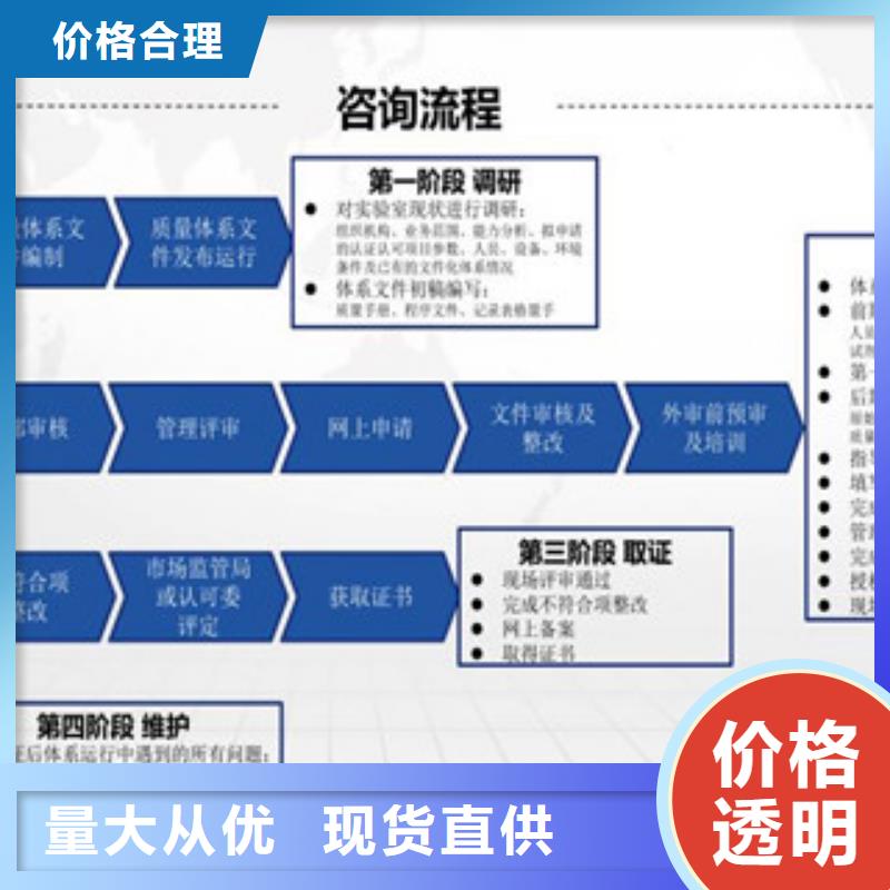 CNAS实验室认可-CNAS申请流程精挑细选好货