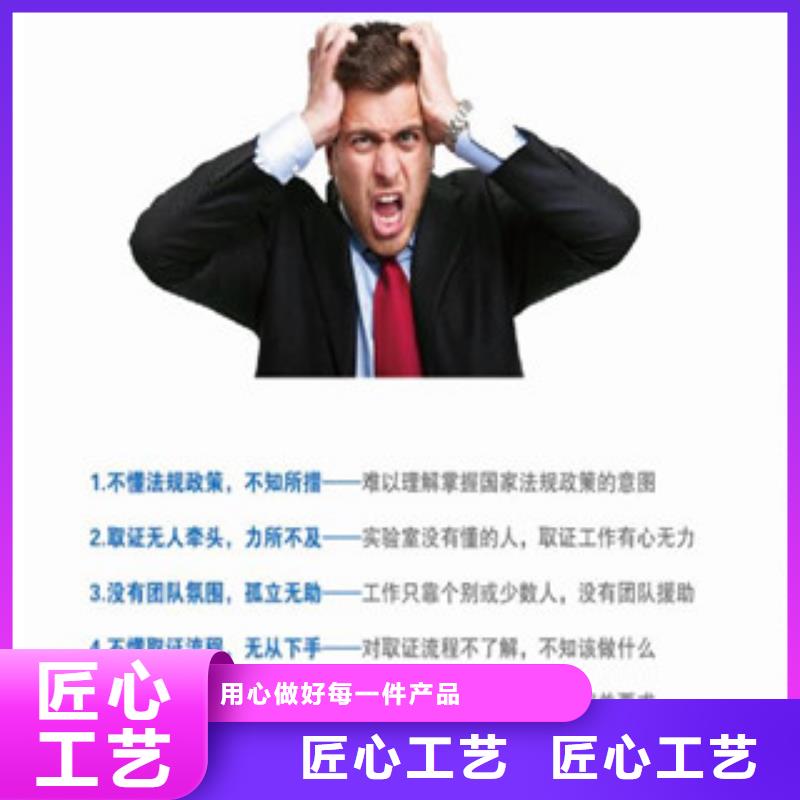 CNAS實驗室認可-CNAS認可質檢嚴格