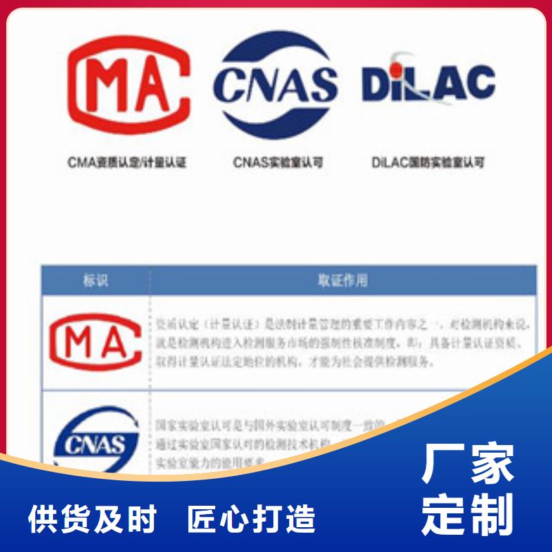 CNAS实验室认可CNAS申请流程专注产品质量与服务