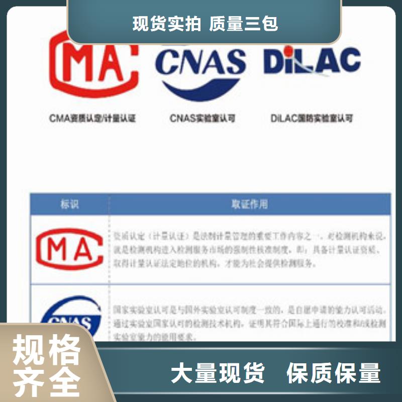 【CNAS实验室认可】,资质认定的材料工程施工案例