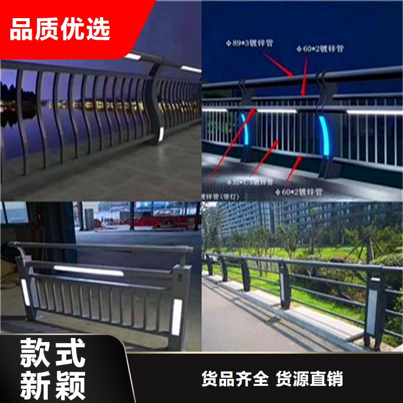 桥梁防撞护栏防撞栏杆老客户钟爱