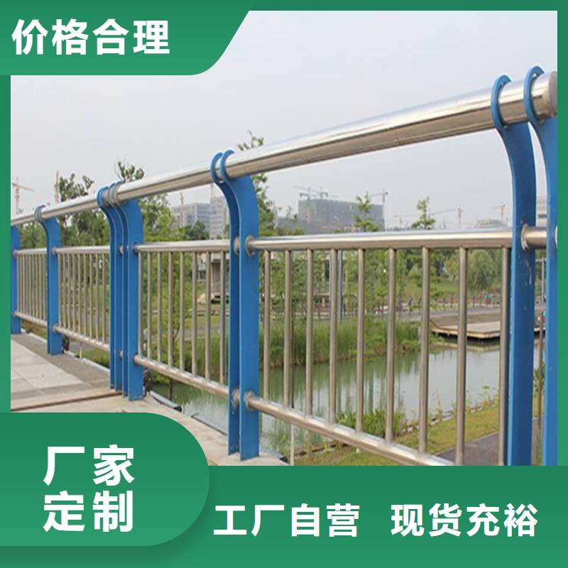 灯光护栏-【河道护栏】实力公司