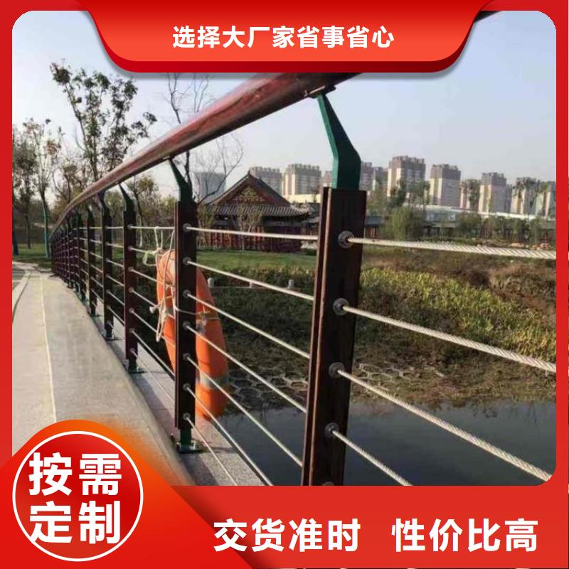 河道護欄,【橋梁防撞護欄】實體誠信廠家