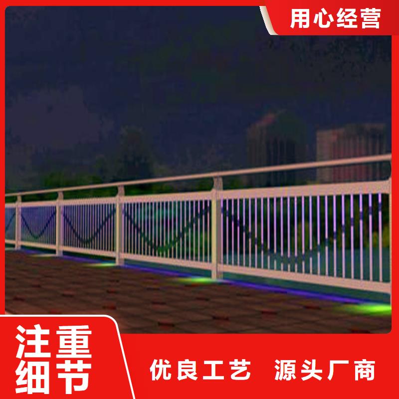 【河道护栏】河道栏杆厂诚信经营