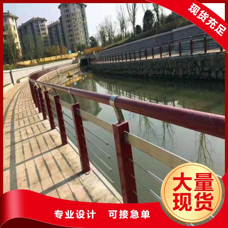 河道護欄不銹鋼復合管護欄應用范圍廣泛