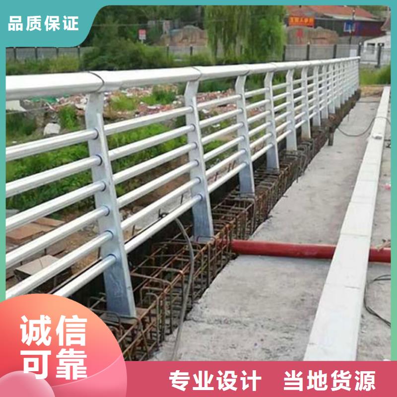 河道护栏桥梁灯光护栏追求品质