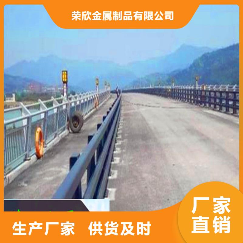【橋梁欄桿【景觀】護欄按需定制真材實料】