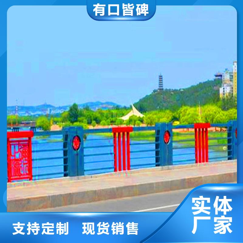 桥梁栏杆【河道防撞栏杆】厂家新品