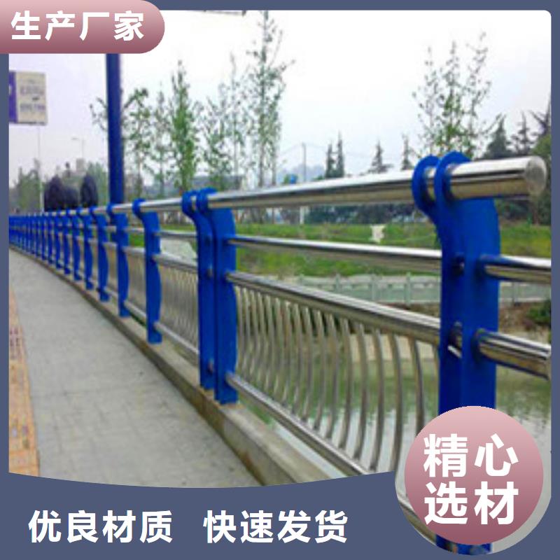 景觀護(hù)欄【不銹鋼復(fù)合管護(hù)欄】客戶滿意度高