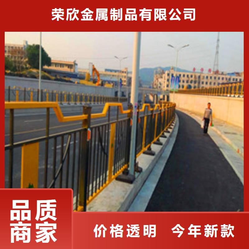 景觀護(hù)欄橋梁護(hù)欄質(zhì)量三包