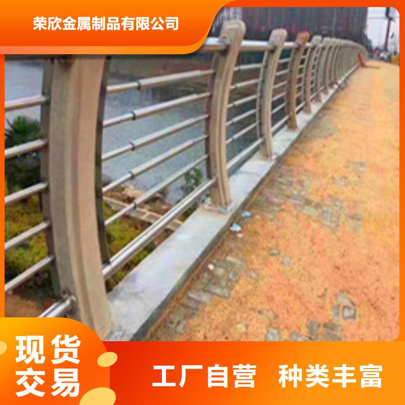 景觀護欄橋梁護欄質量三包