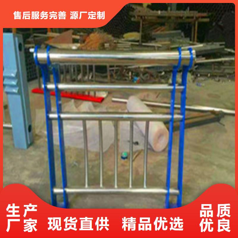 景觀護欄【不銹鋼復合管護欄】客戶滿意度高