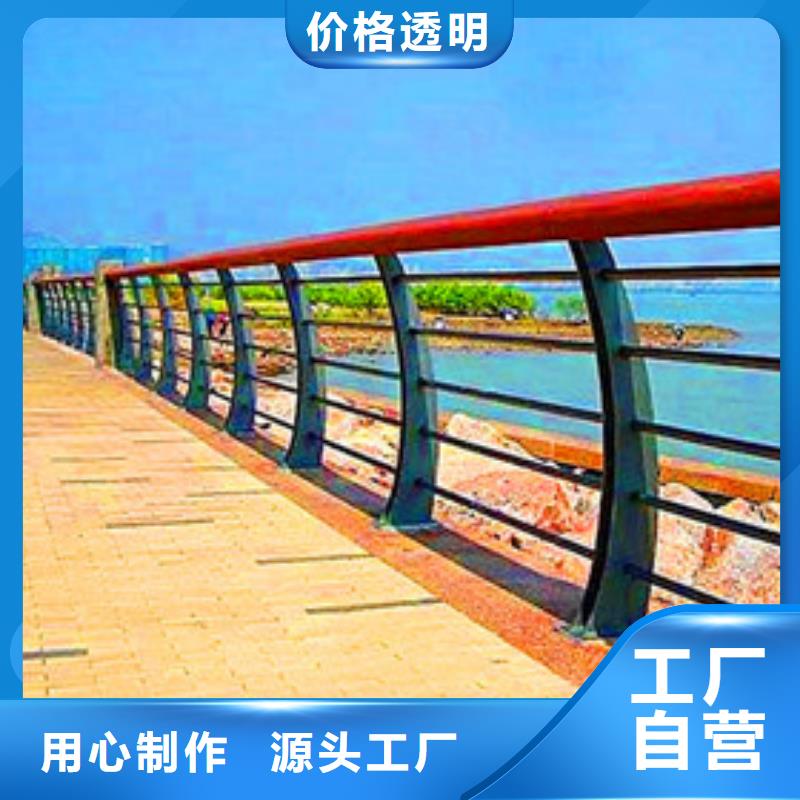 景观护栏河道栏杆优选好材铸造好品质