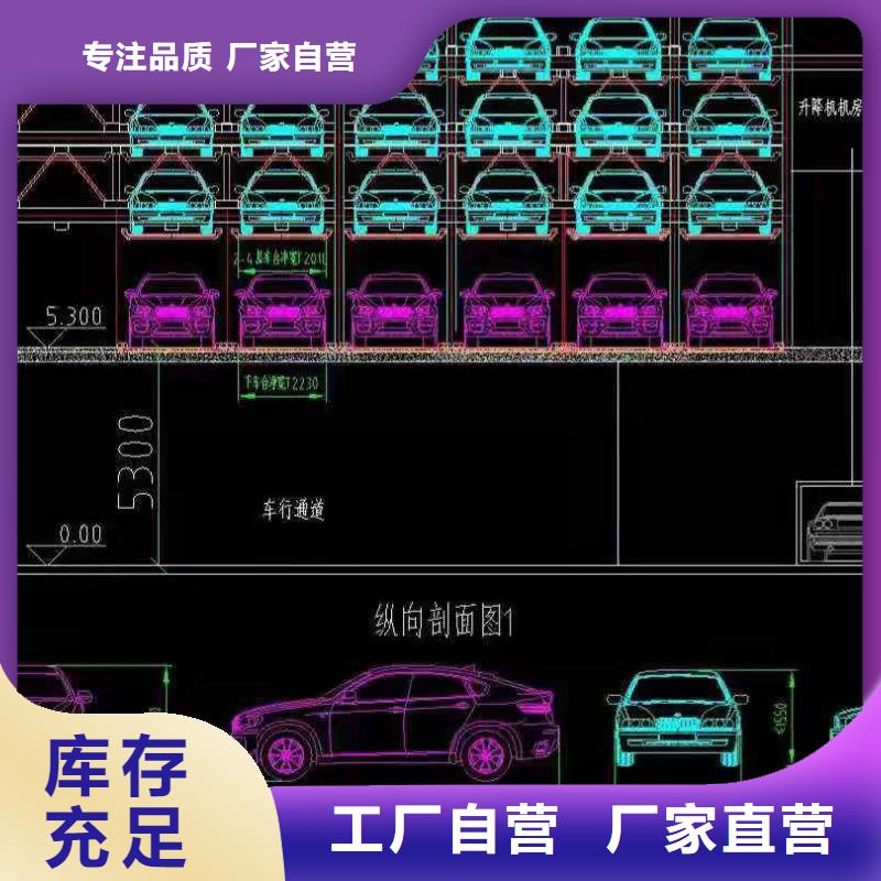 立体车库【立体车库维修保养改造】品质可靠