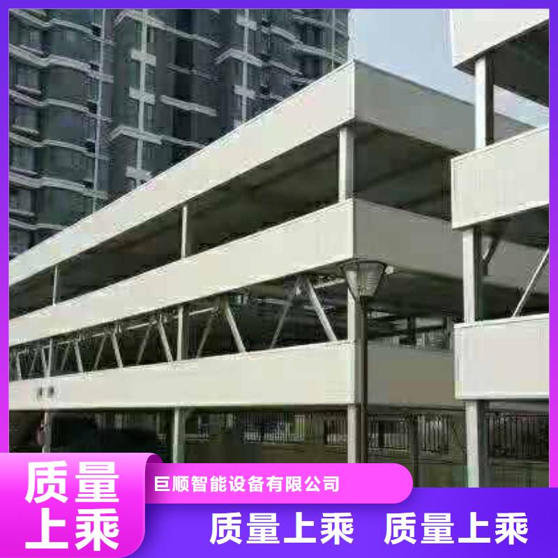 汽车液压升降平台厂家维修全国安装