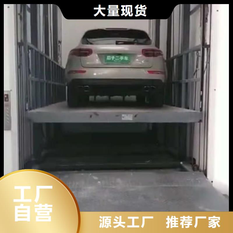 升降平台【立体车库】我们更专业