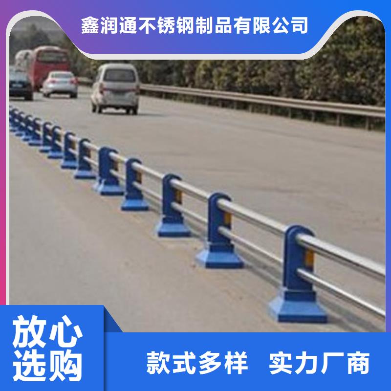 護欄【【橋梁護欄】】批發供應