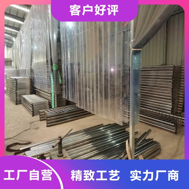 護欄不銹鋼復合管護欄欄桿以質量求生存