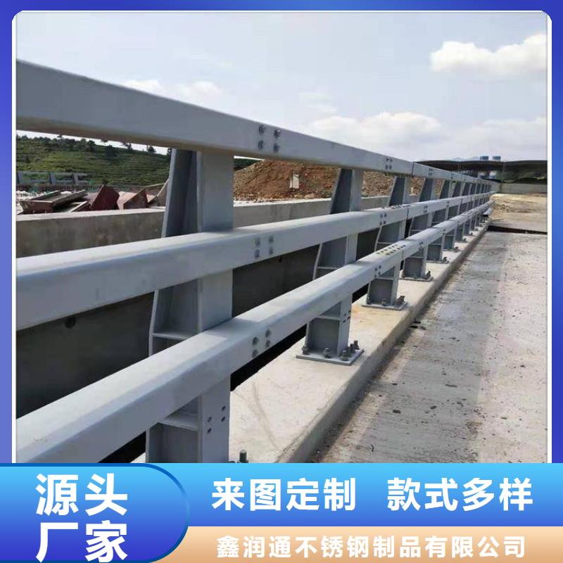 護(hù)欄【【人行道欄桿】】歡迎新老客戶垂詢