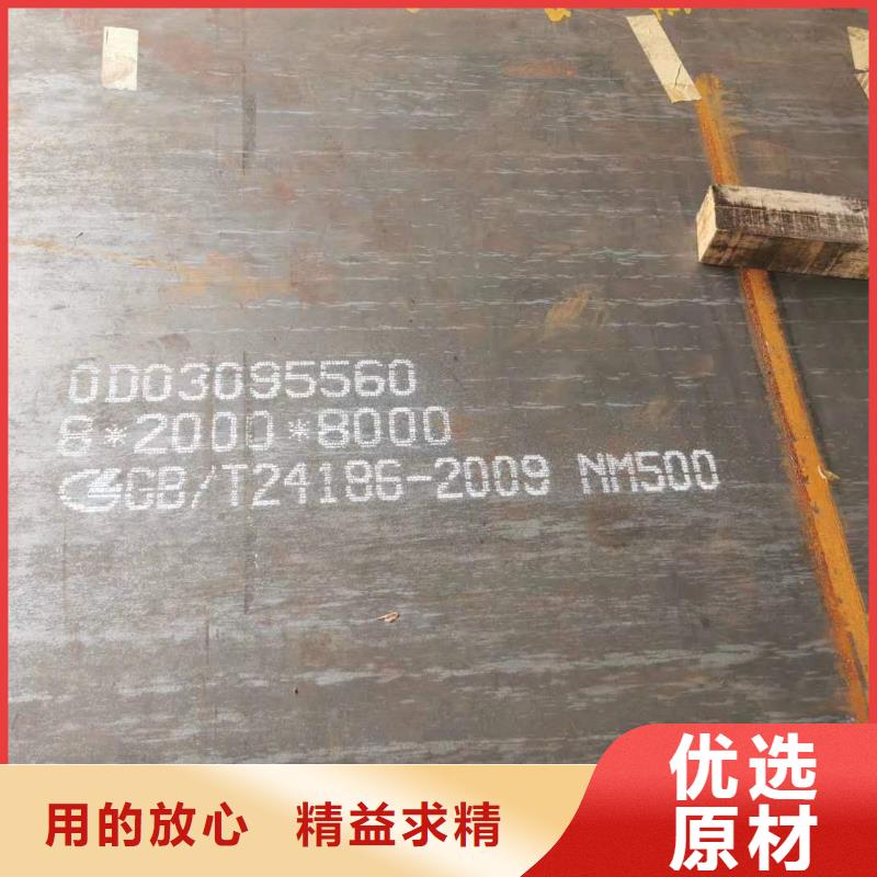 同城(众鑫)12crmo钢板工厂直销