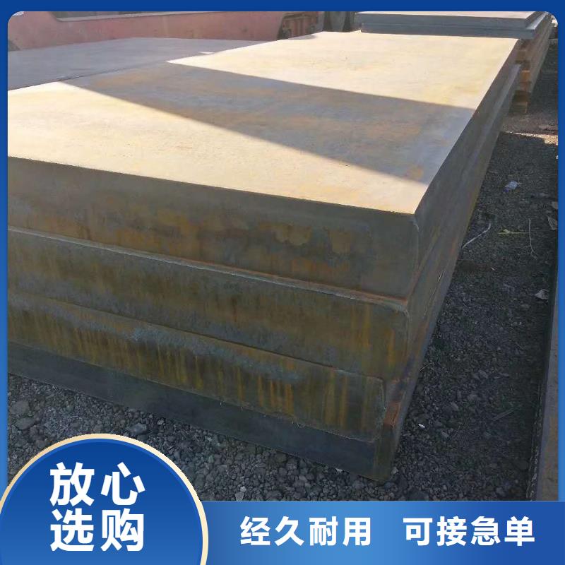购买(众鑫)Q245R钢板直供厂家