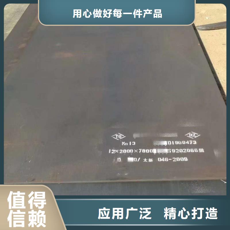 许昌直供Q460C钢板信息推荐