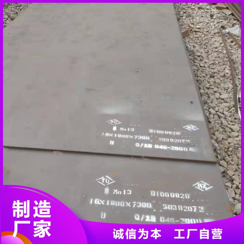 65錳鋼板Q355NE鋼板保質保量