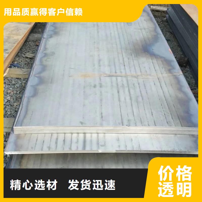 65錳彈簧鋼板免費(fèi)咨詢