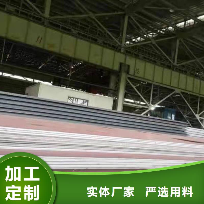 【耐磨钢板Q245R容器板海量库存】