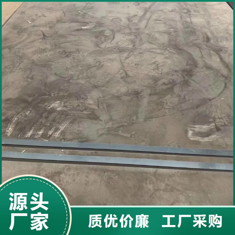 耐磨鋼板NM500耐磨板實(shí)力廠家直銷