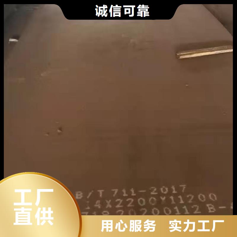 42crmo鋼板42Crmo圓鋼質(zhì)量看得見