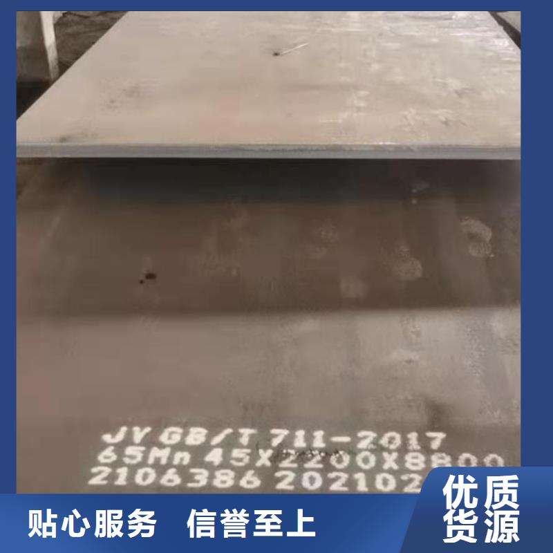 42crmo钢板的简单介绍