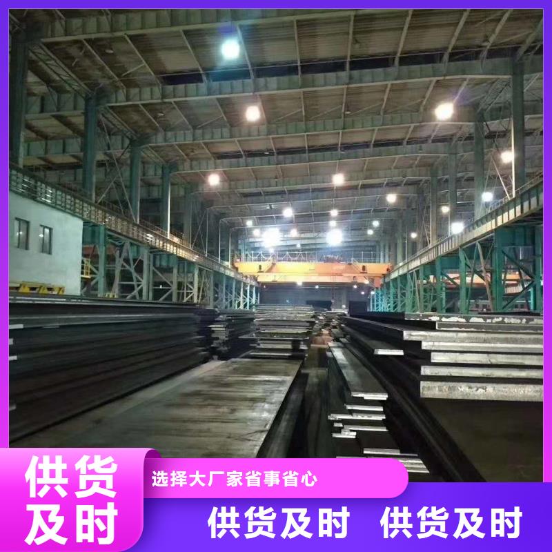 【42crmo钢板】45号冷轧钢板厂家直销供货稳定