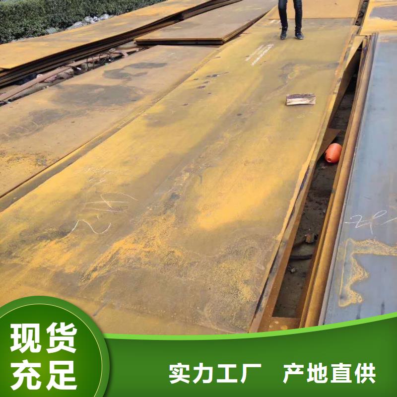 42crmo鋼板65錳冷軋鋼板現貨齊全售后無憂