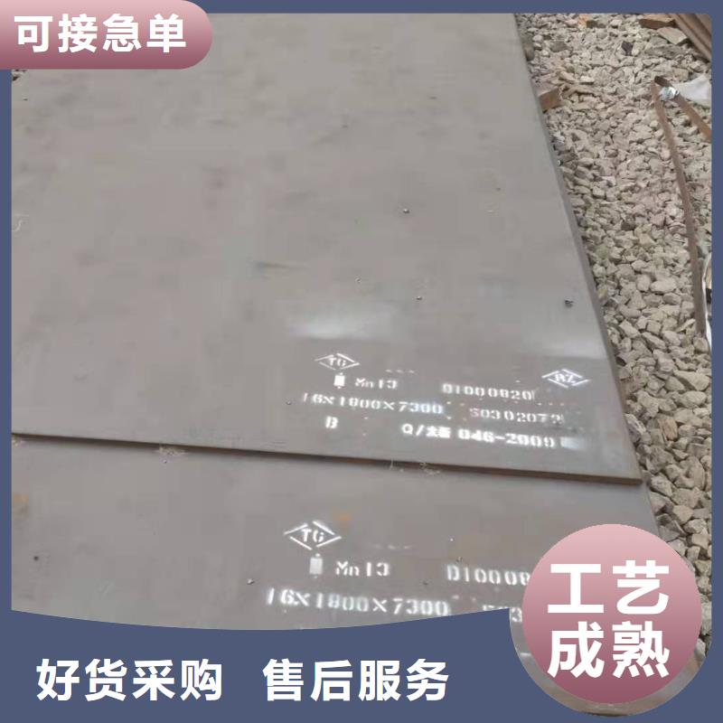 42crmo钢板45号耐磨板行业优选