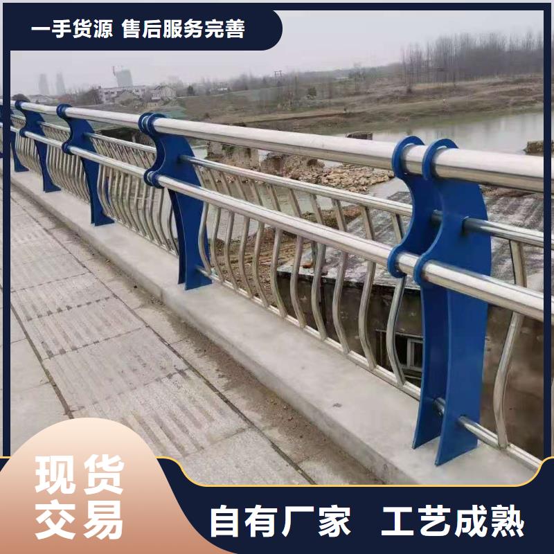 防撞护栏-河道防撞栏杆好货直销