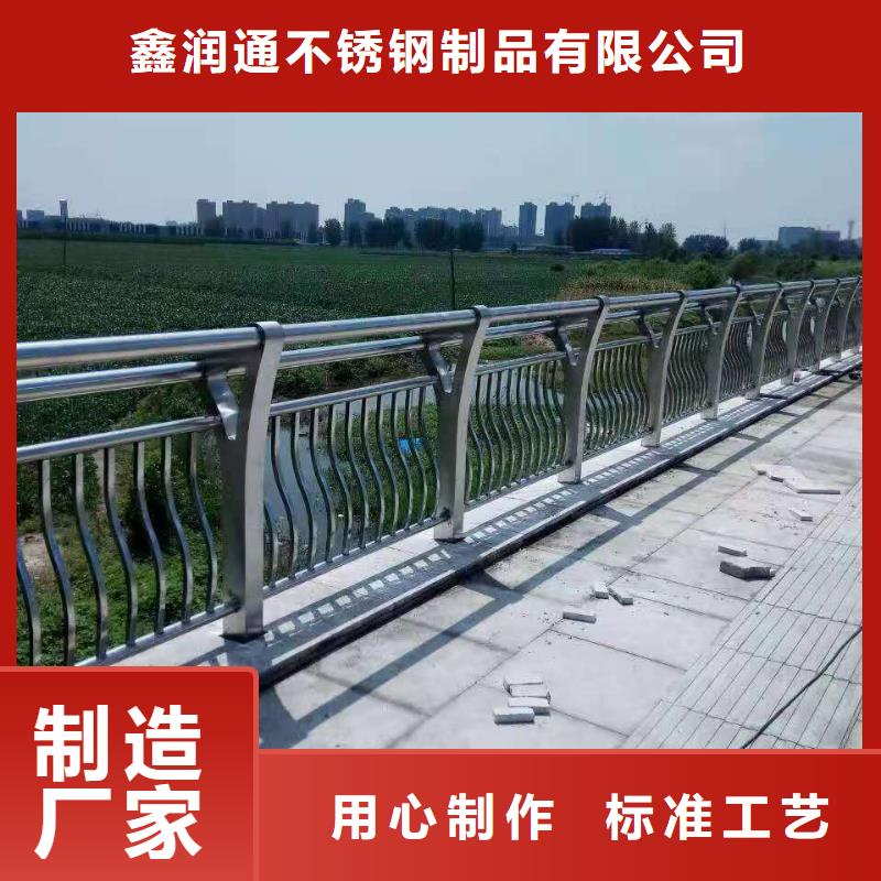 防撞护栏-桥梁栏杆一站式供应厂家