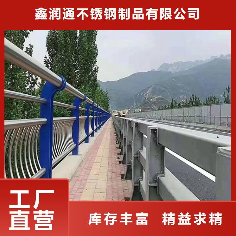 【防撞護(hù)欄】橋梁護(hù)欄精益求精