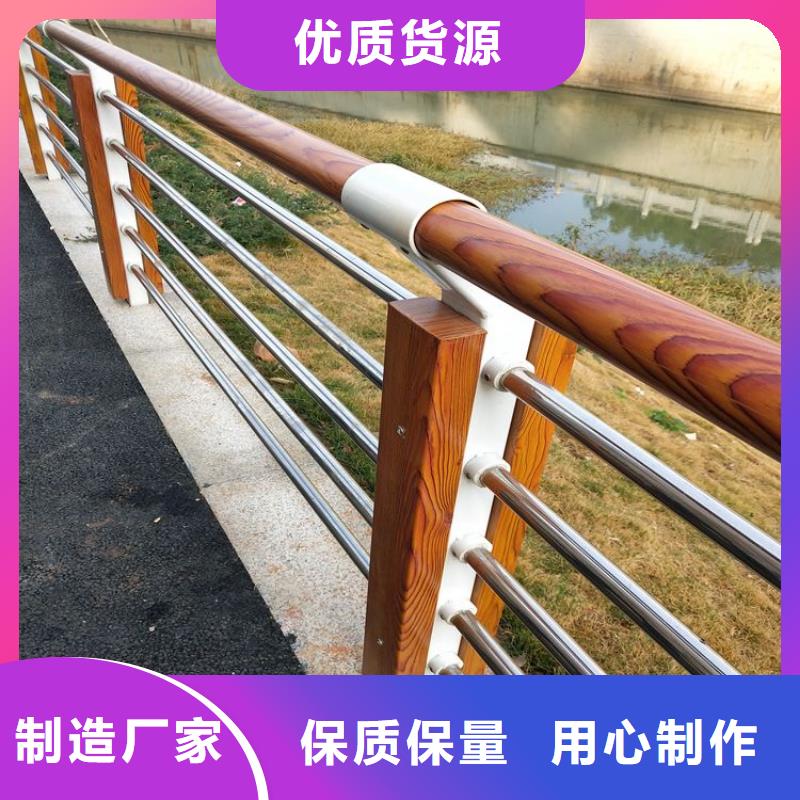 防撞護欄【【橋梁護欄】】誠信經營現貨現發
