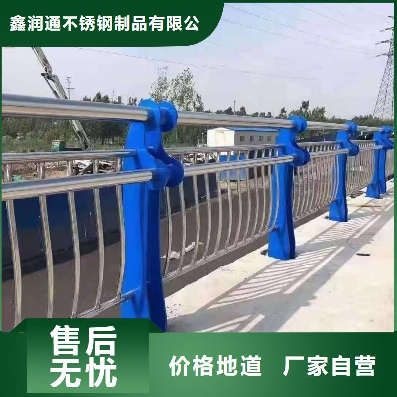 防撞護欄不銹鋼景觀護欄精工制作