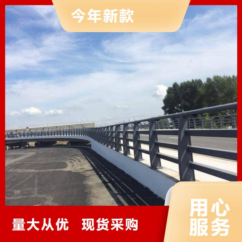 【防撞護欄橋梁護欄支持非標定制】