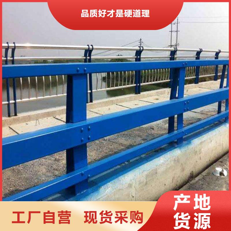 淮阳|鹿邑|信阳|开封|新乡|安阳|三门峡【 防撞护栏_镀锌管护栏真正让利给买家】厂家大量现货