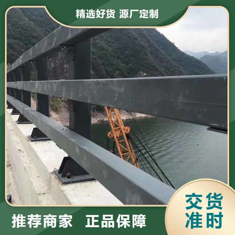 防撞护栏 桥梁栏杆甄选好厂家